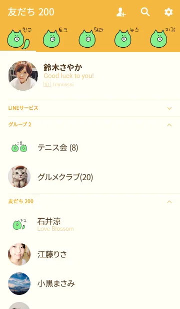 [LINE着せ替え] Boo Korean W 2の画像2