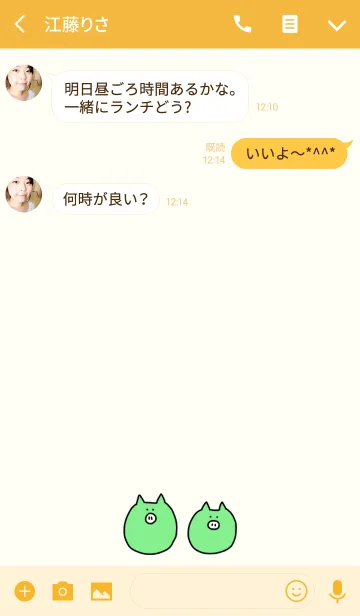 [LINE着せ替え] Boo Korean W 2の画像3