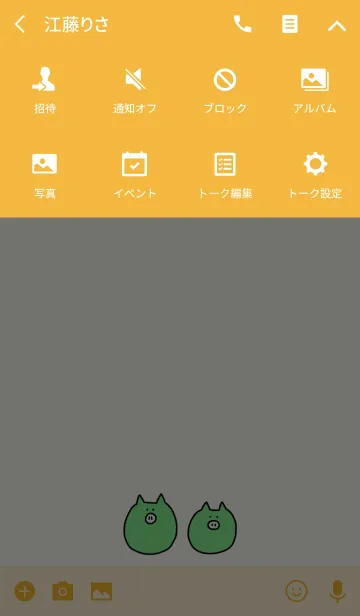 [LINE着せ替え] Boo Korean W 2の画像4