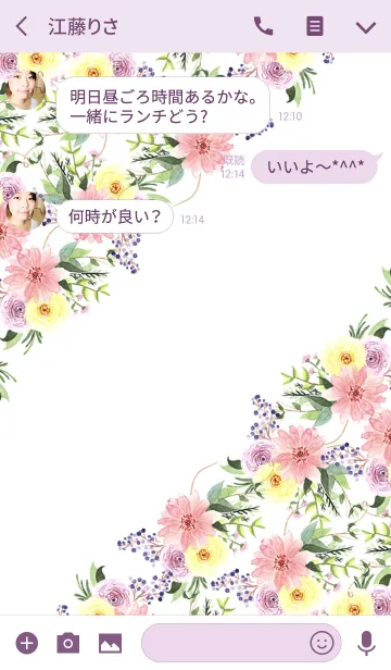 [LINE着せ替え] water color flowers_465の画像3