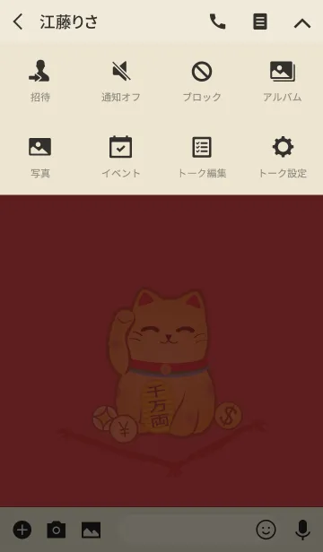 [LINE着せ替え] スーパーゴールドラッキーキャットの画像4