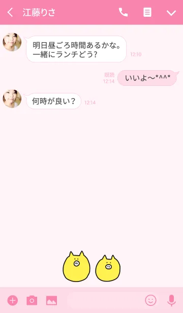 [LINE着せ替え] Boo Korean W 3の画像3