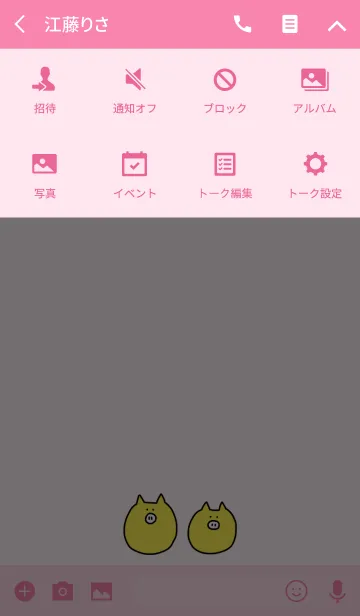 [LINE着せ替え] Boo Korean W 3の画像4