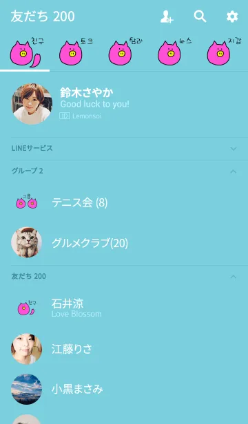 [LINE着せ替え] Boo Korean W 4の画像2