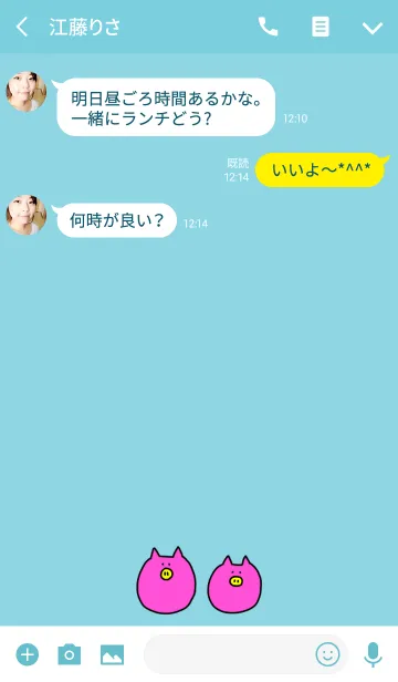 [LINE着せ替え] Boo Korean W 4の画像3