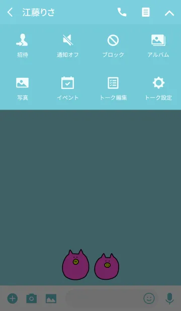 [LINE着せ替え] Boo Korean W 4の画像4