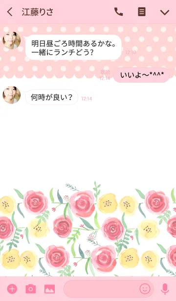 [LINE着せ替え] water color flowers_472の画像3