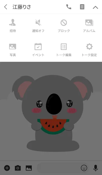 [LINE着せ替え] I Love Cute Koala Theme (jp)の画像4