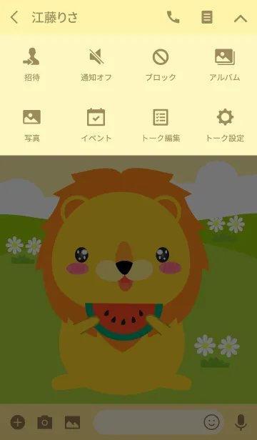 [LINE着せ替え] Simple Love Cute Lion Theme(jp)の画像4