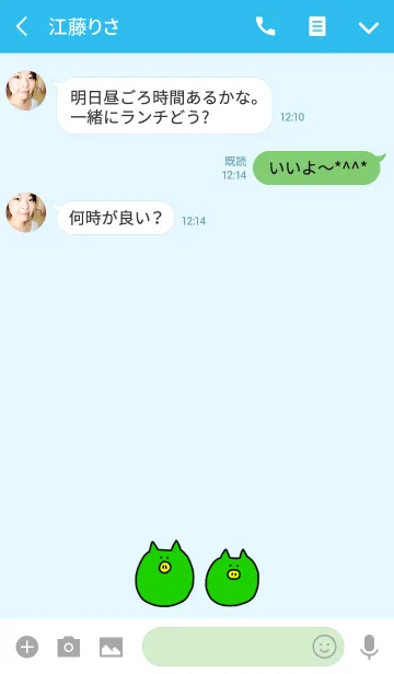 [LINE着せ替え] Boo Korean W 5の画像3