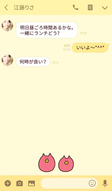 [LINE着せ替え] Boo Korean W 6の画像3