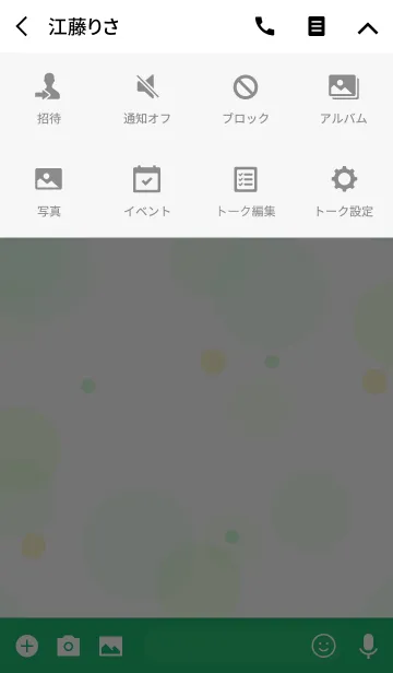 [LINE着せ替え] 絵がヘタな人が描いたシンプルな動物たち17の画像4