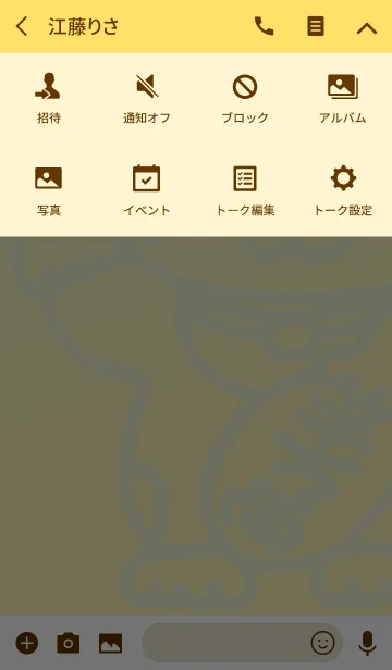 [LINE着せ替え] 金色の肉球 ~まねきねこの画像4