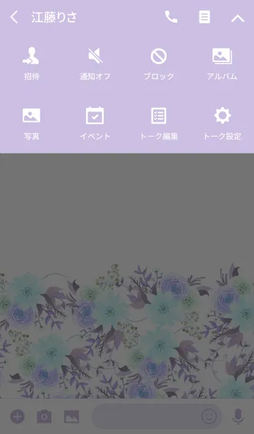 [LINE着せ替え] water color flowers_463の画像4