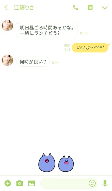 [LINE着せ替え] Boo Korean W 7の画像3