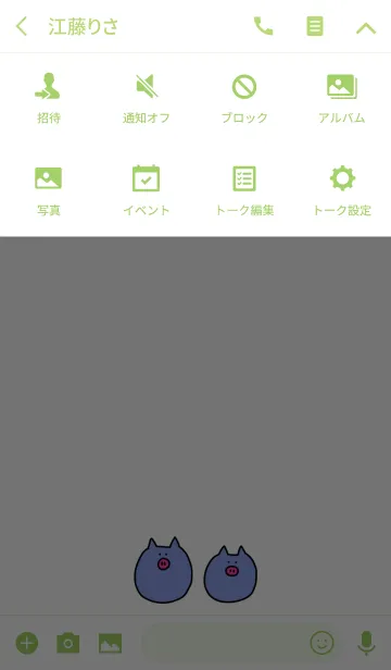 [LINE着せ替え] Boo Korean W 7の画像4