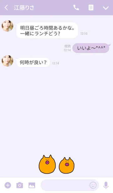 [LINE着せ替え] Boo Korean W 8の画像3