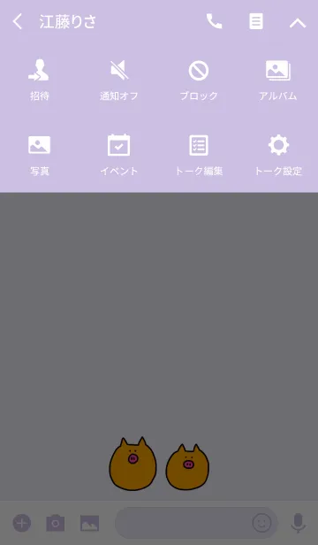 [LINE着せ替え] Boo Korean W 8の画像4