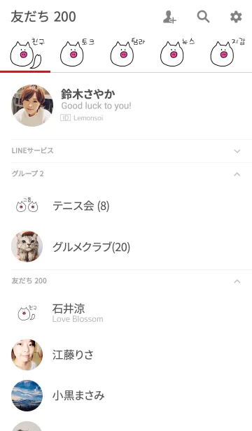 [LINE着せ替え] Boo Korean W 9の画像2