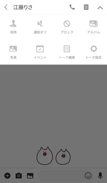 [LINE着せ替え] Boo Korean W 9の画像4