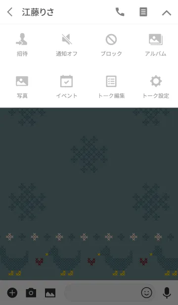 [LINE着せ替え] クロスステッチ + アクアブルーの画像4