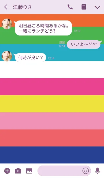 [LINE着せ替え] Color Border #07の画像3