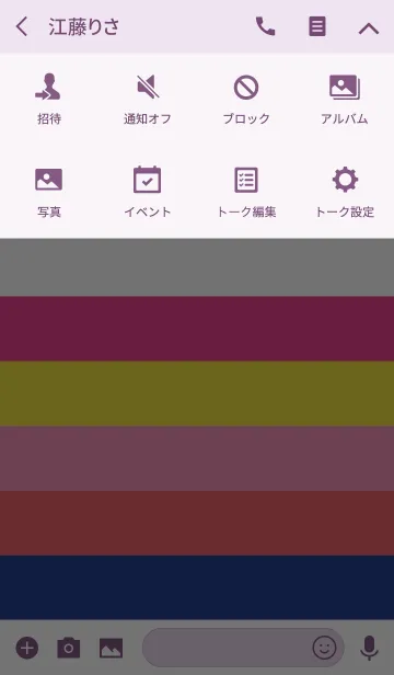 [LINE着せ替え] Color Border #07の画像4