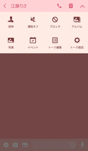 [LINE着せ替え] Simple Theme nonkuma vol.14の画像4