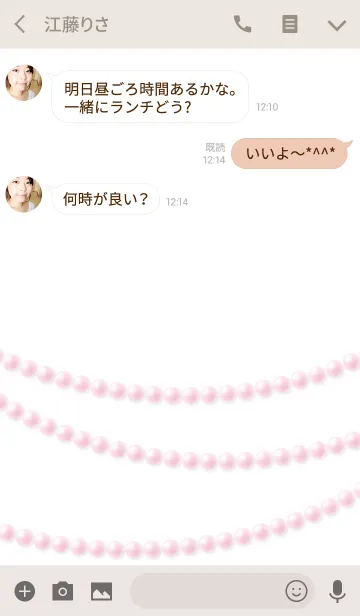 [LINE着せ替え] パール(ピンク)の画像3