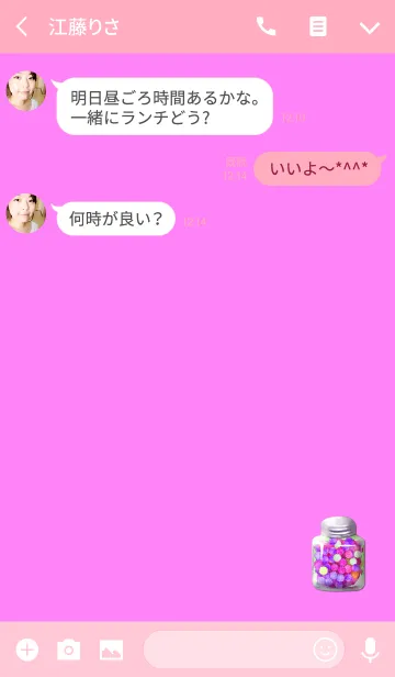 [LINE着せ替え] 可愛い金平糖ピンクの画像3