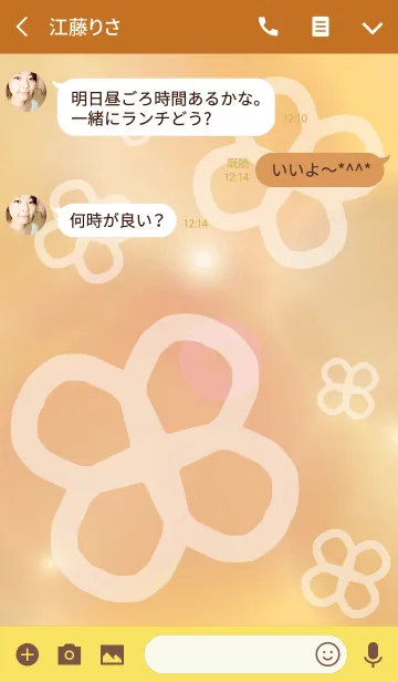 [LINE着せ替え] powapowa clover 30の画像3