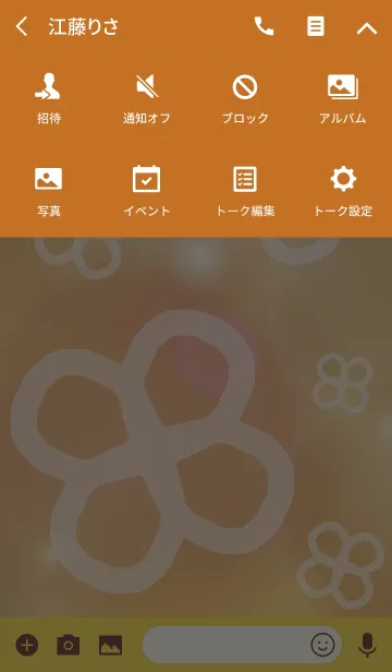 [LINE着せ替え] powapowa clover 30の画像4