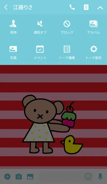 [LINE着せ替え] リロ ＆ カップケーキの画像4