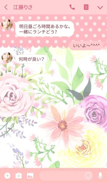 [LINE着せ替え] water color flowers_478の画像3