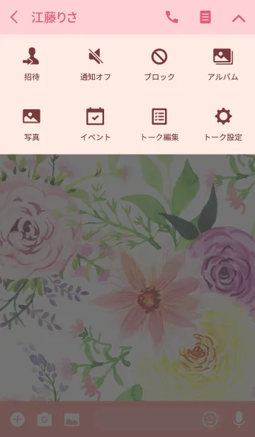 [LINE着せ替え] water color flowers_478の画像4