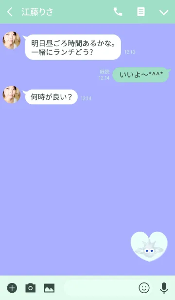 [LINE着せ替え] パープルハートプラネット無限の画像3