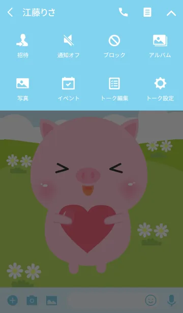 [LINE着せ替え] Love Cute Pink Pig Theme(jp)の画像4