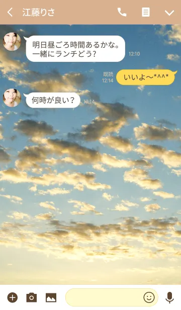 [LINE着せ替え] うろこ雲の夕焼け ver.2の画像3