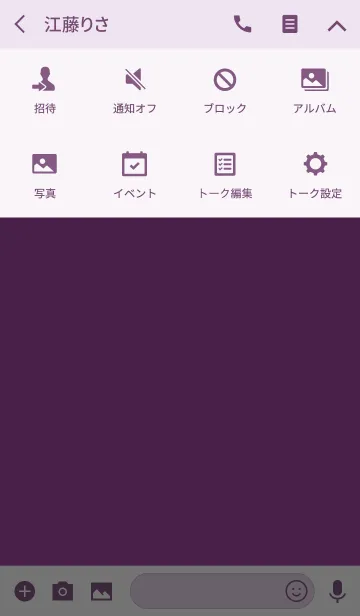 [LINE着せ替え] parple 紫の画像4