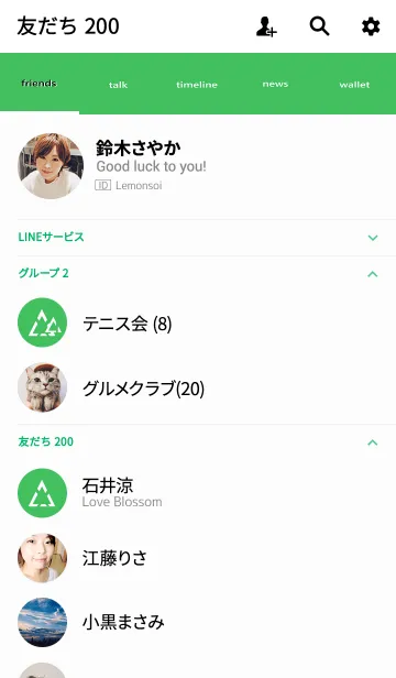 [LINE着せ替え] Green＋white 10000の画像2