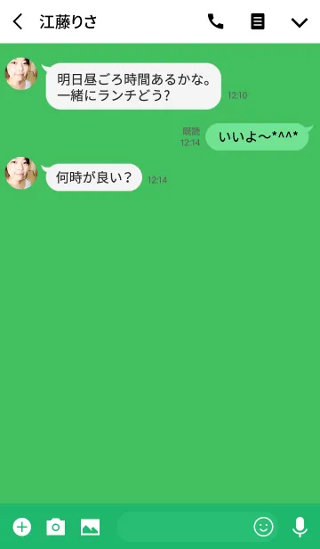 [LINE着せ替え] Green＋white 10000の画像3