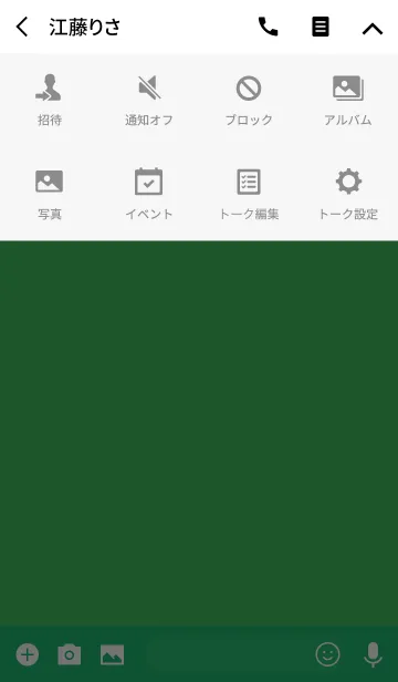 [LINE着せ替え] Green＋white 10000の画像4