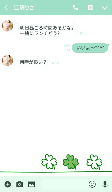 [LINE着せ替え] キュートな四つ葉のクローバーの画像3