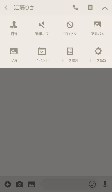 [LINE着せ替え] かわいいパンの表現の画像4