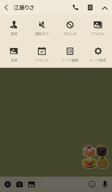 [LINE着せ替え] 高価なケーキセットイエローの画像4