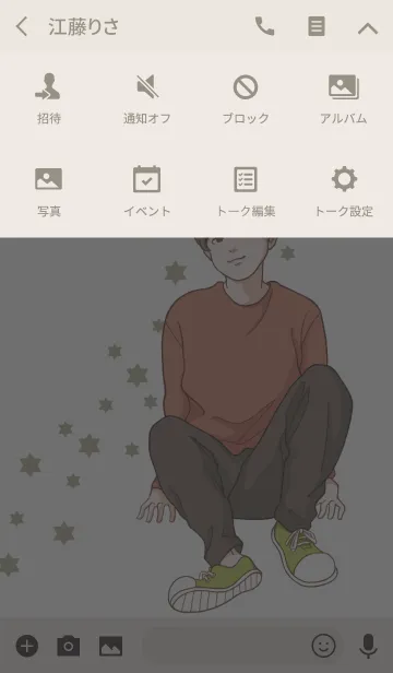 [LINE着せ替え] boy and hexagramの画像4