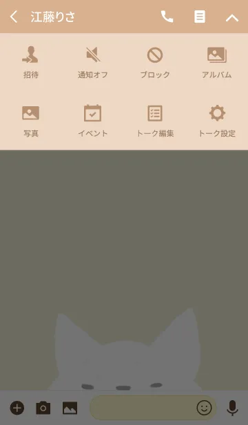 [LINE着せ替え] フォックスの画像4