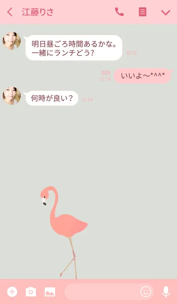 [LINE着せ替え] フラミンゴピンクの画像3