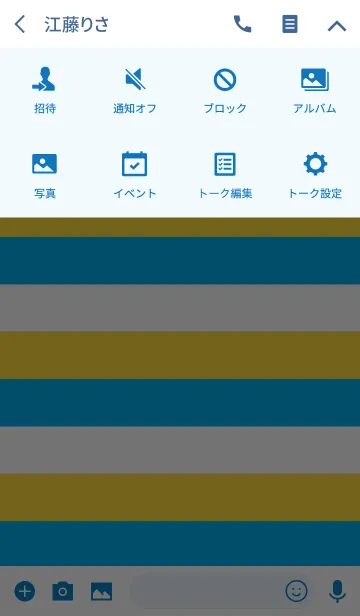 [LINE着せ替え] Color Border #08の画像4