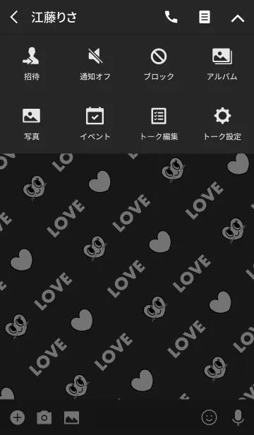 [LINE着せ替え] ハート＆LOVE ブラックの画像4